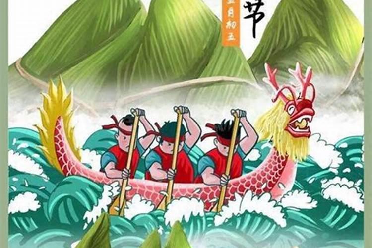 端午节有什么禁忌和规矩