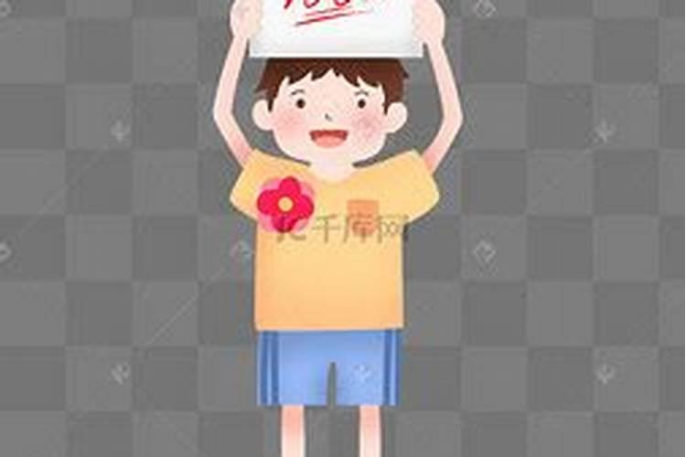属猴人运气最好的年份
