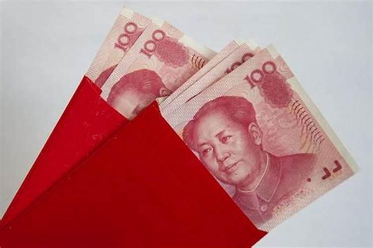 元旦发多少红包