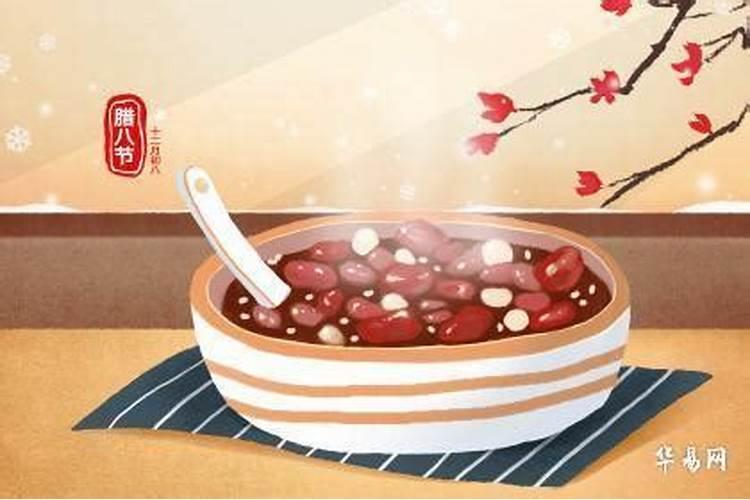 小孩子为什么不能出生在腊八 生活必定坎坷相伴？
