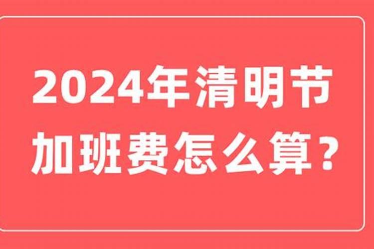 90属马人2025年及未来运势