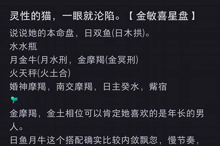 金星刑冥王星会怎么样？