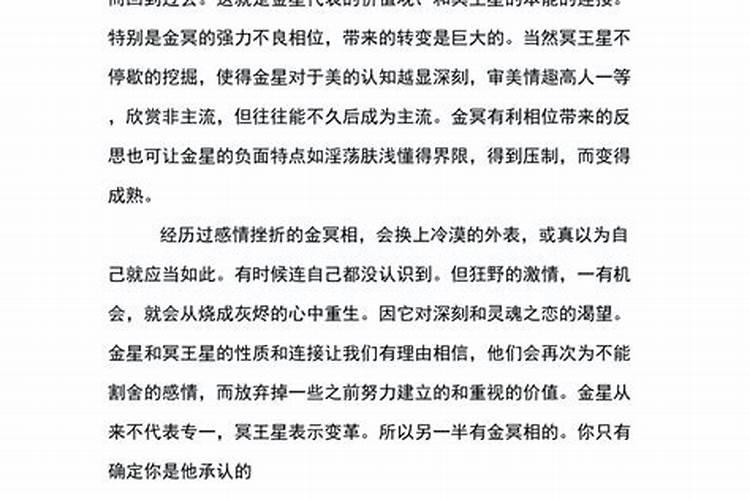 金冥刑——深刻,控制,压抑,悲恋美学
