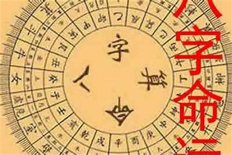 五行缺什么怎么看