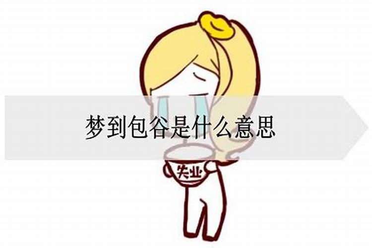 62年属虎女今年每月运势