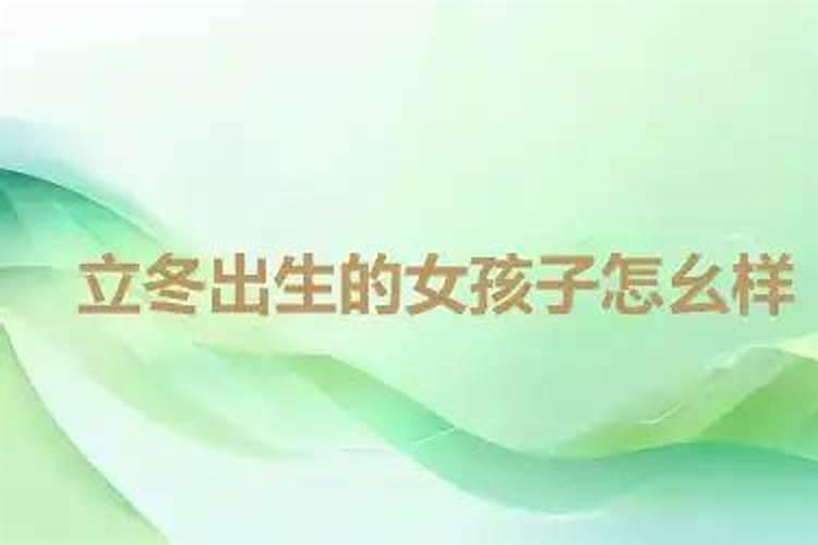 我是1982年,女,阴历4月7日晚上2点出生~大海水命~那我五行缺什么？？我的...