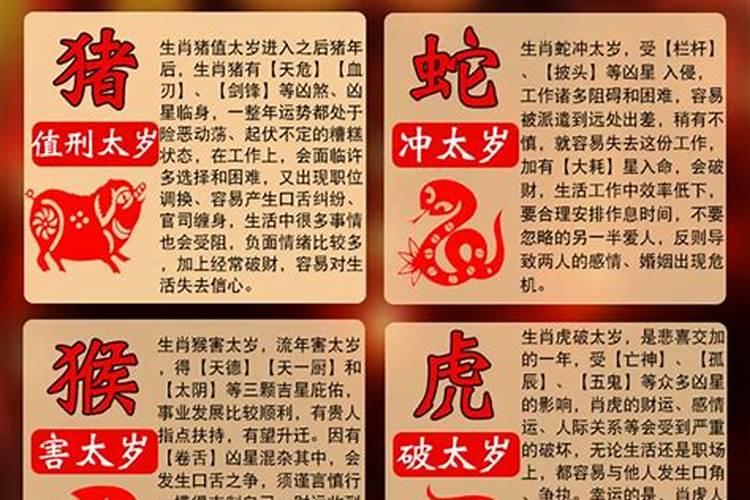 当年女主人犯太岁可不可以作灶？
