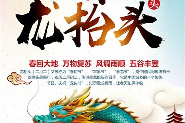 2月2的祝福语