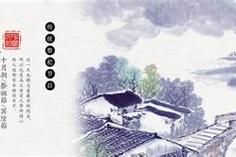 寒衣节的风俗是什么？