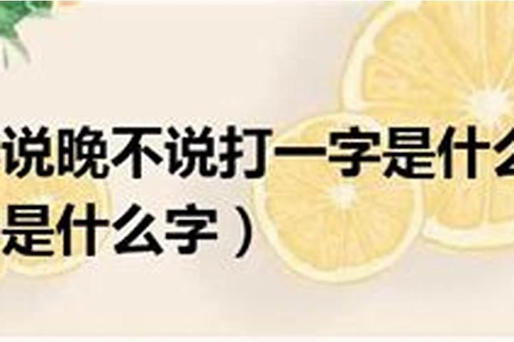 今天去算命算命大师说我以后有官运,是什么意思？