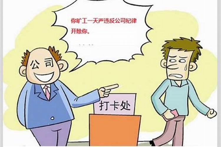 算命 生辰八字