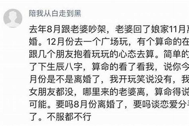 1951年的属兔人2023癸卯年的运势 远离职场生活身体状况较差