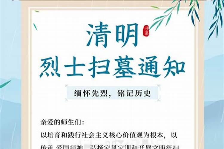 清明节各地祭拜祖先的方式