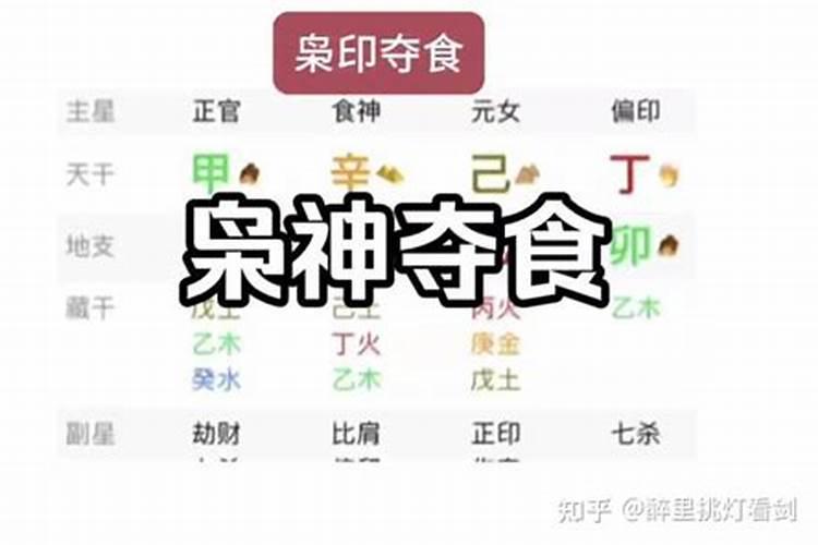 92年猴男和99年兔女婚配吗 男猴女兔婚姻是否相配