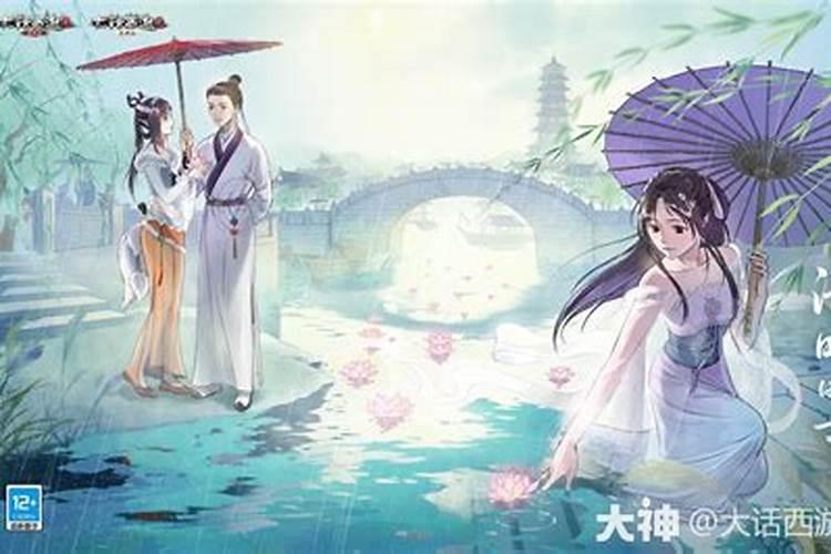 真假太岁鉴别