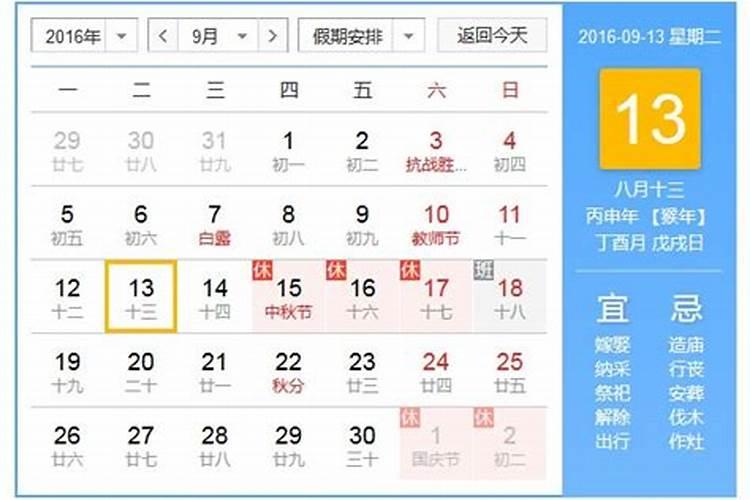 2025年属羊人的每月运势1979年出生