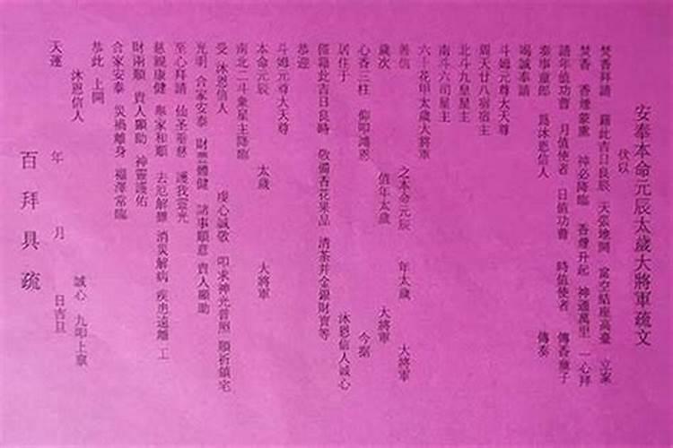 利于孩子学业的风水