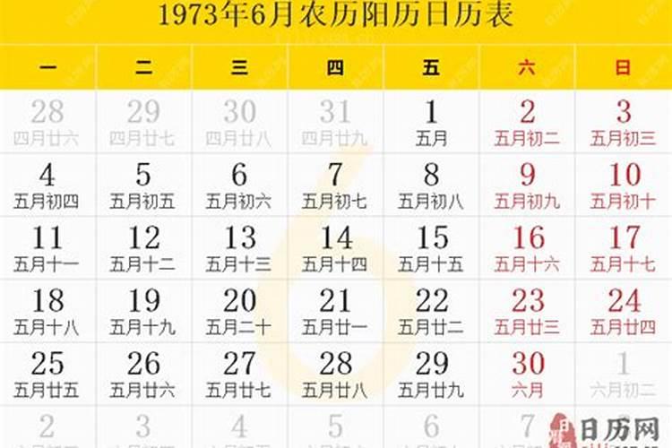1973年属牛人每月运势,2013年属牛人每月运程 1973年属牛吉祥