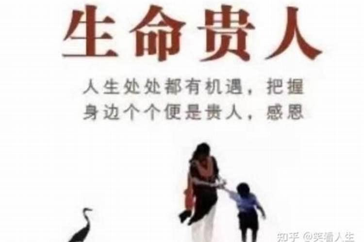 人生需要四种人,名师指路,贵人相助,亲人支持,小人刺激