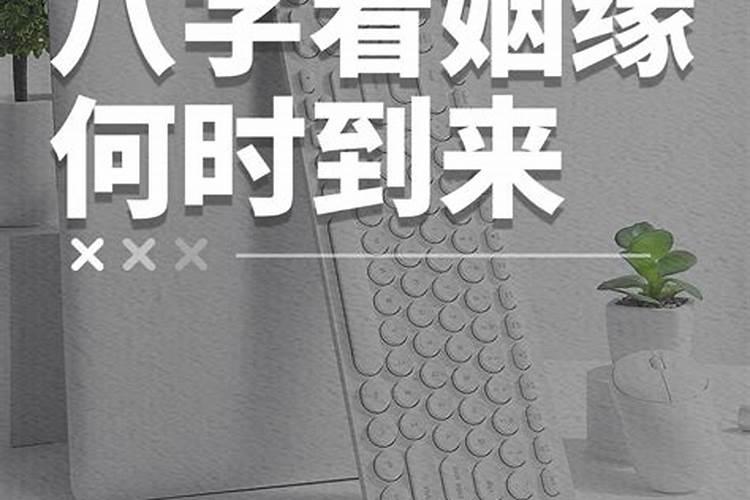 农历4月17日出生的人很可怕
