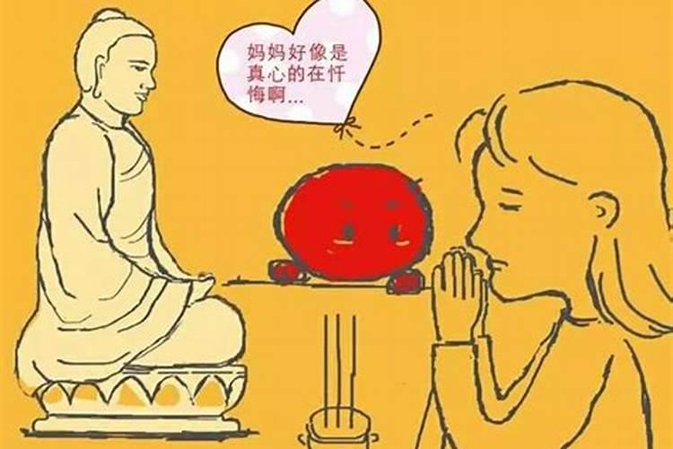 八字女命婚姻不顺闹离婚