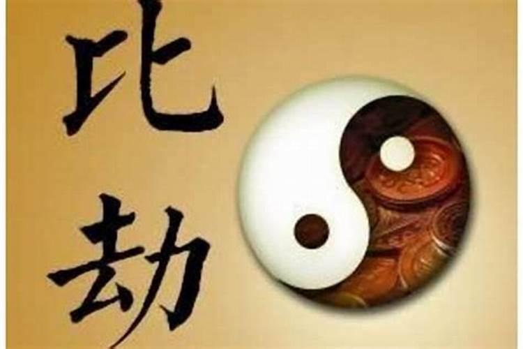 地府表文怎么写