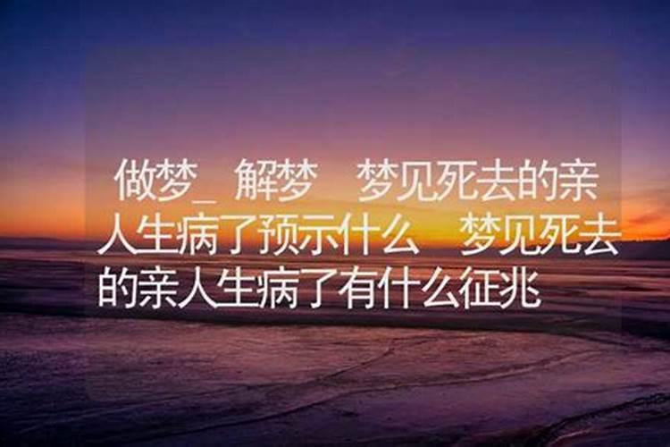 孕妇梦见别人盖新房子,女人梦到别人盖房子什么意思