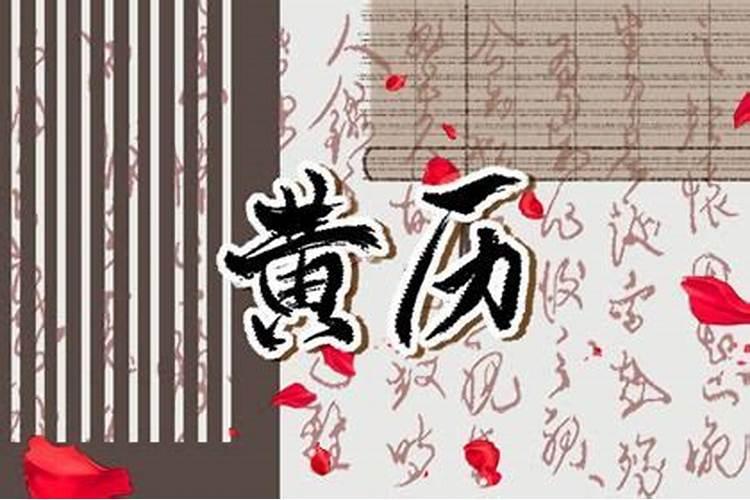 冲太岁、刑太岁、害太岁、破太岁、怎么回事？