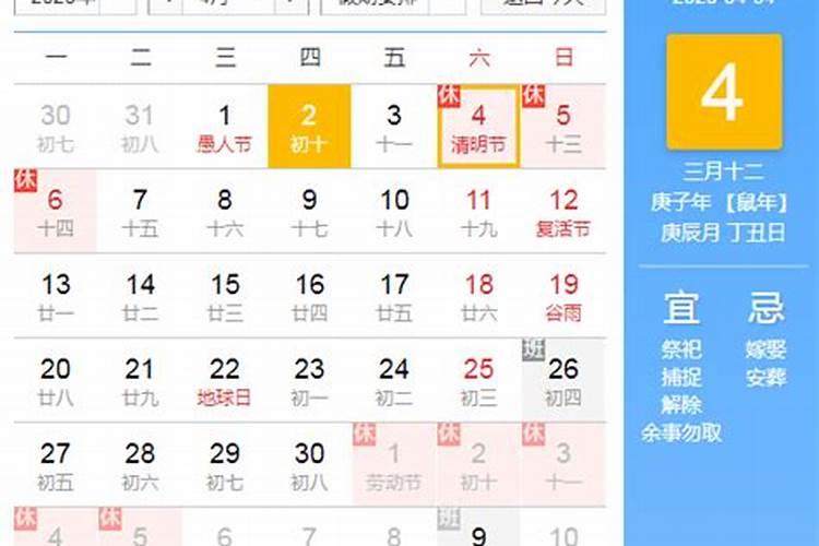 2025年5月19日出生的宝宝