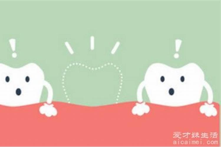 女人做梦梦到牙齿掉了是什么意思