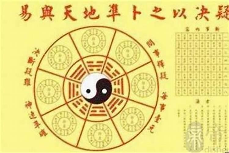 寒衣节出生属马的人命好不好？