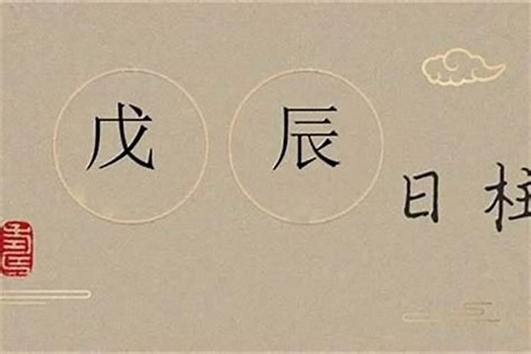 合八字,在线等,谢谢