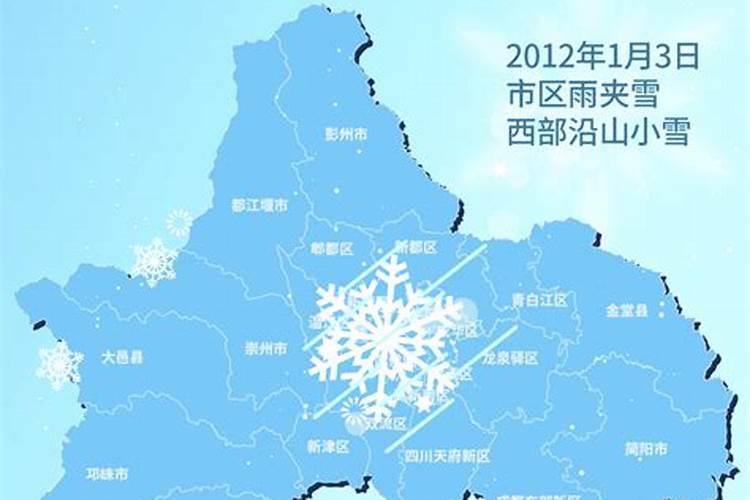 冬至人们要做什么事 冬至习俗有哪些