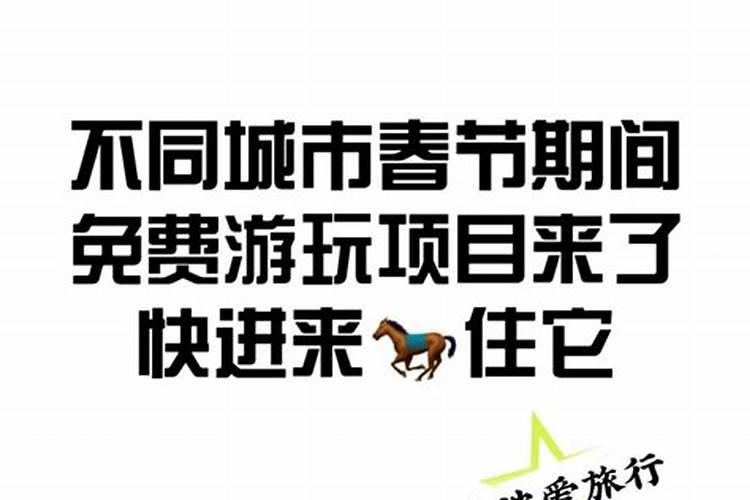 破五习俗简介