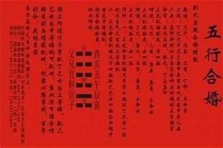 相亲对象要生辰八字 意味着什么？