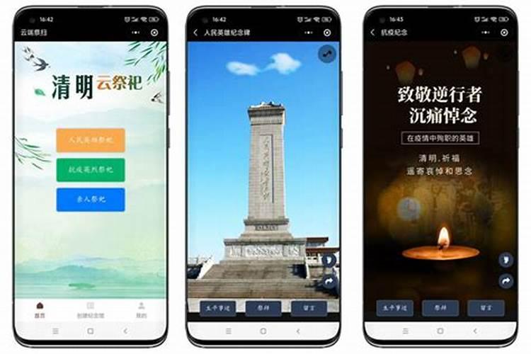 农历七月十五鬼节,可以去雍和宫拜佛烧香吗？会不会不吉利吗？是个拜佛的...