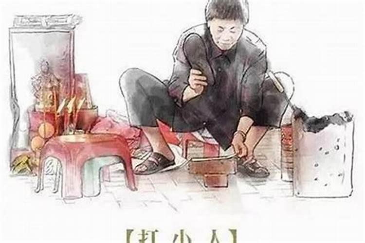 生辰八字婚姻速配 怎么通过八字看姻缘？