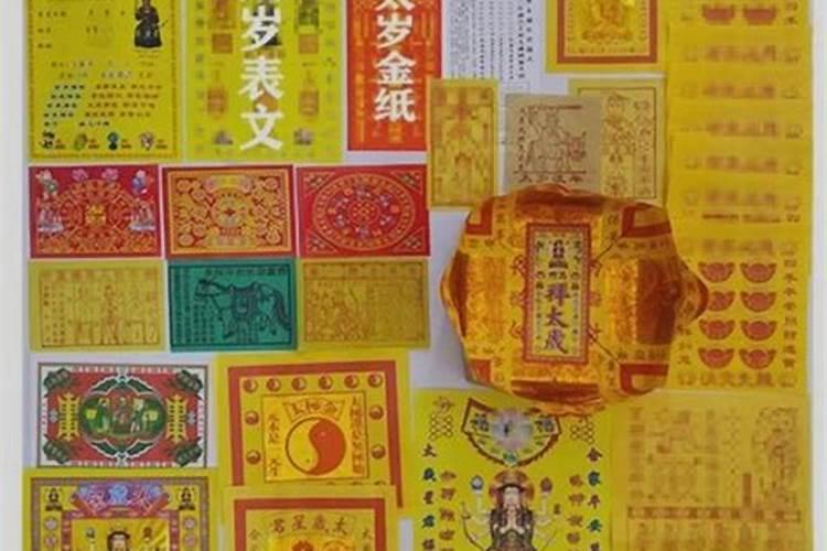 流年不顺应该怎样化解