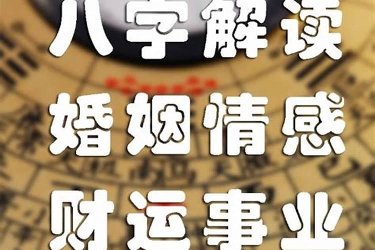 易奇八字软件算的准确率能有多少？