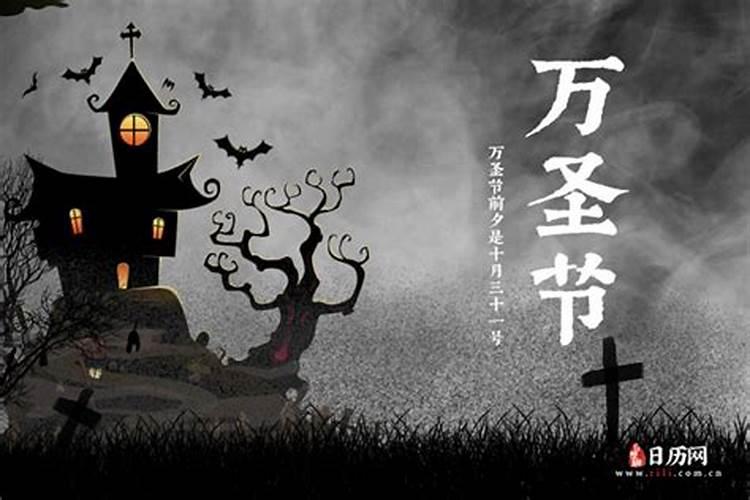 三大人节,三大鬼节,三大神节分别是什么时候？