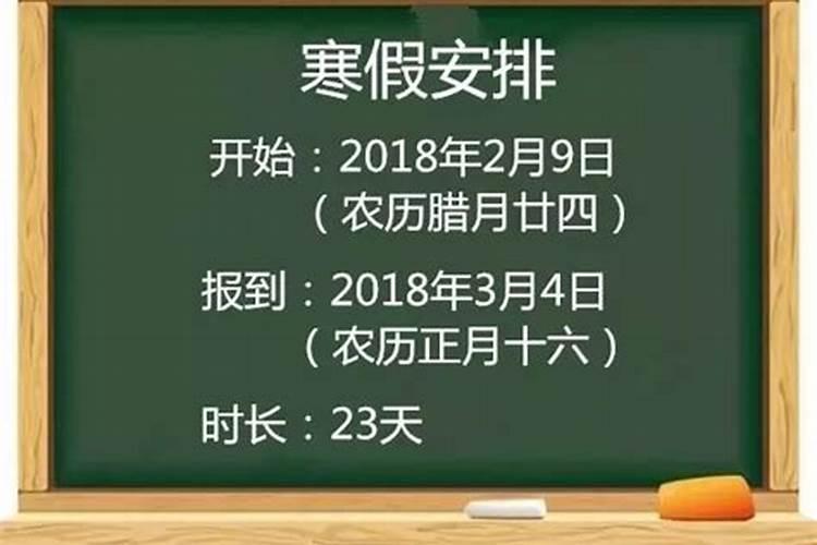 寒衣节几天结束