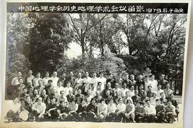 1979年农历闰6月19日上午10点出生的命运