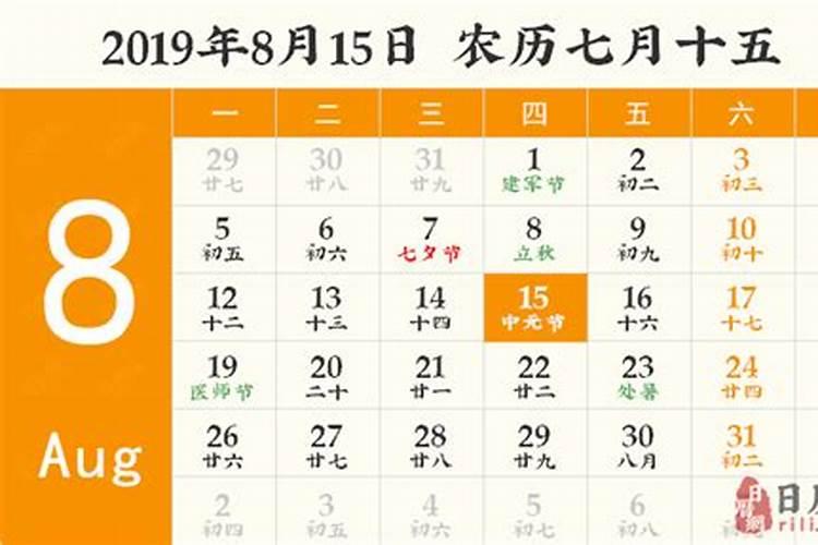 今年清明不能洗衣服吗