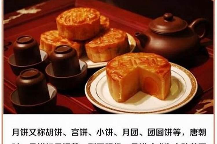 全国各地过中秋节都会有哪些习俗？