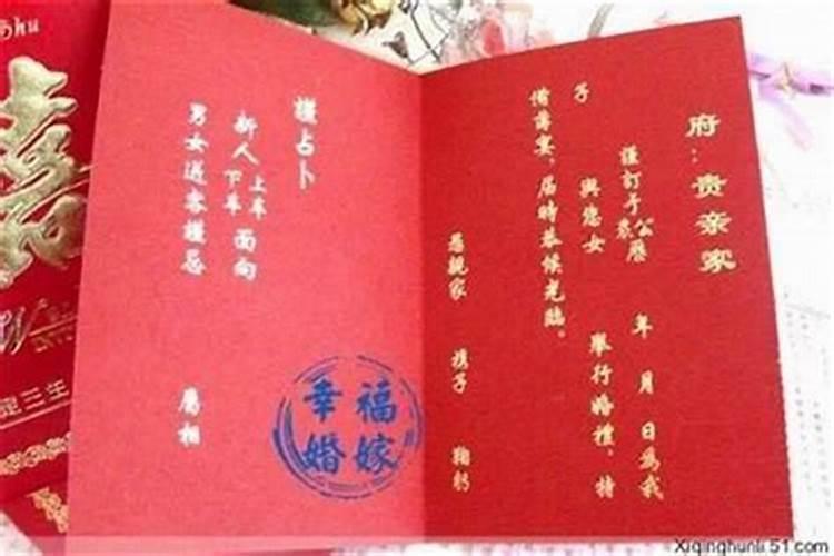 八字测算分析:童子命的女人旺夫吗？