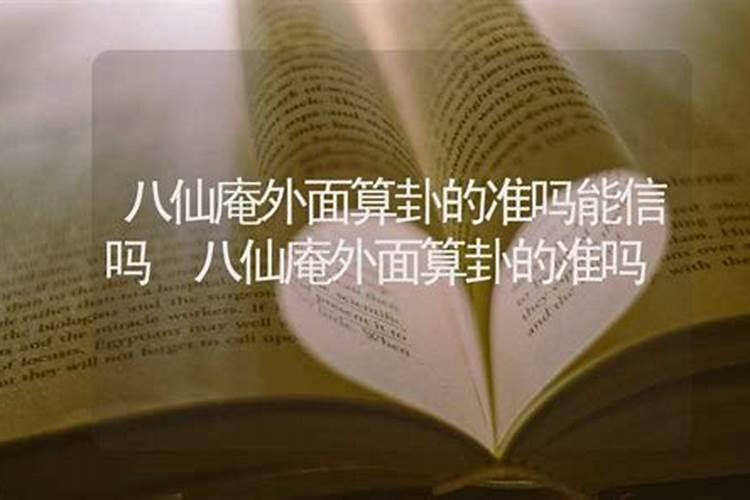 西安求姻缘最灵的寺庙