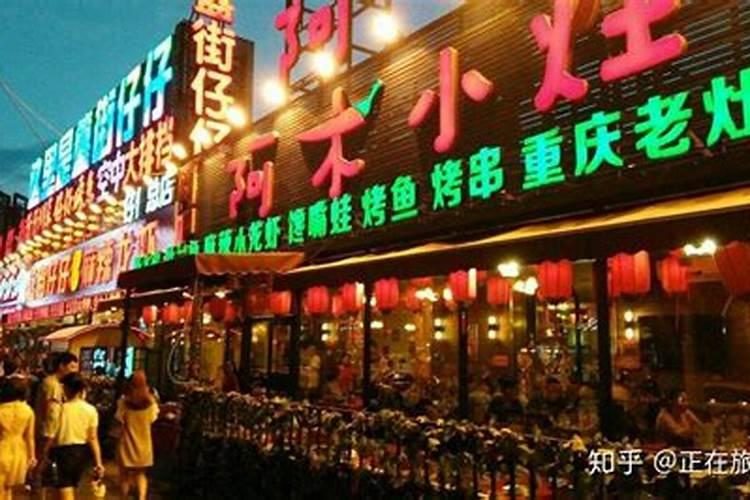 鬼节是什么？