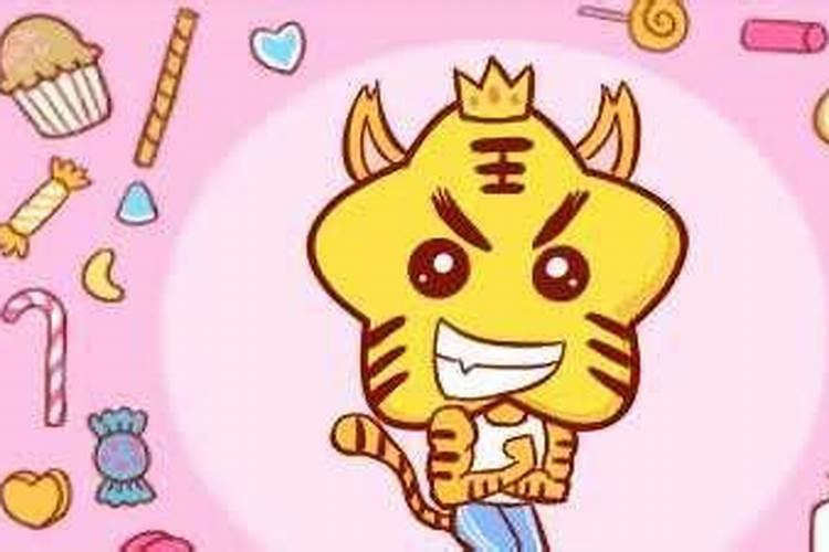 74年属虎人未来十年运气