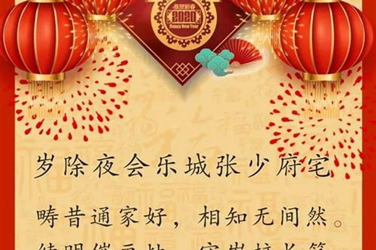 春节的风俗有哪些 简介20字？