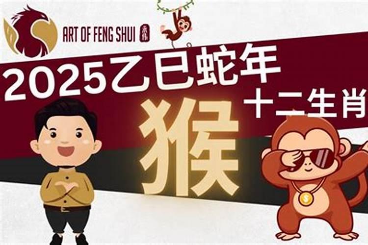 日运2025年6月1日十二生肖运势